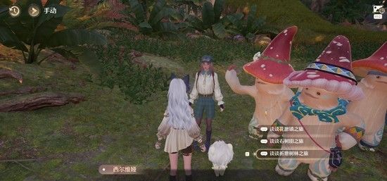 《无限暖暖》不思议深林幻溺夜攻略