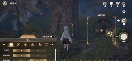 《无限暖暖》春茸巨兽任务攻略