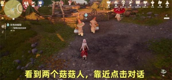 《无限暖暖》唱诗蓝龙任务流程