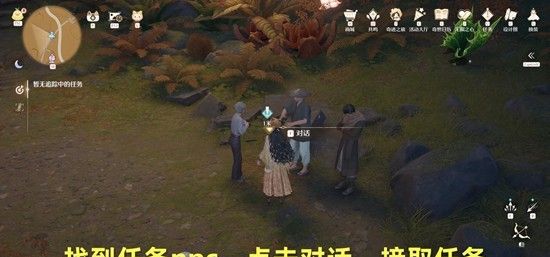 《无限暖暖》叮叮咚咚是谁在作响任务攻略