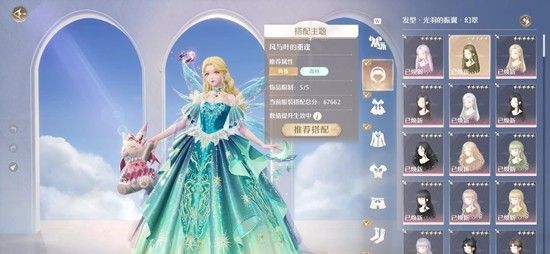 《无限暖暖》风与叶的重逢攻略