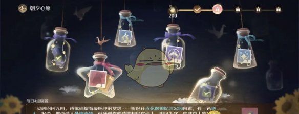 《无限暖暖》给蓝龙拍照任务攻略