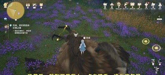 《无限暖暖》巨兽之章任务完成攻略