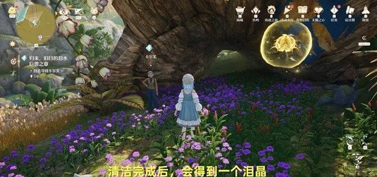 《无限暖暖》巨兽之章任务完成攻略