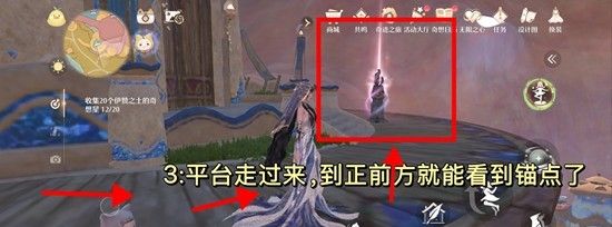 《无限暖暖》开启伊闪闪宝库锚点及副本攻略