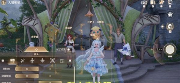 《无限暖暖》牵起友人之手意外的调味任务攻略