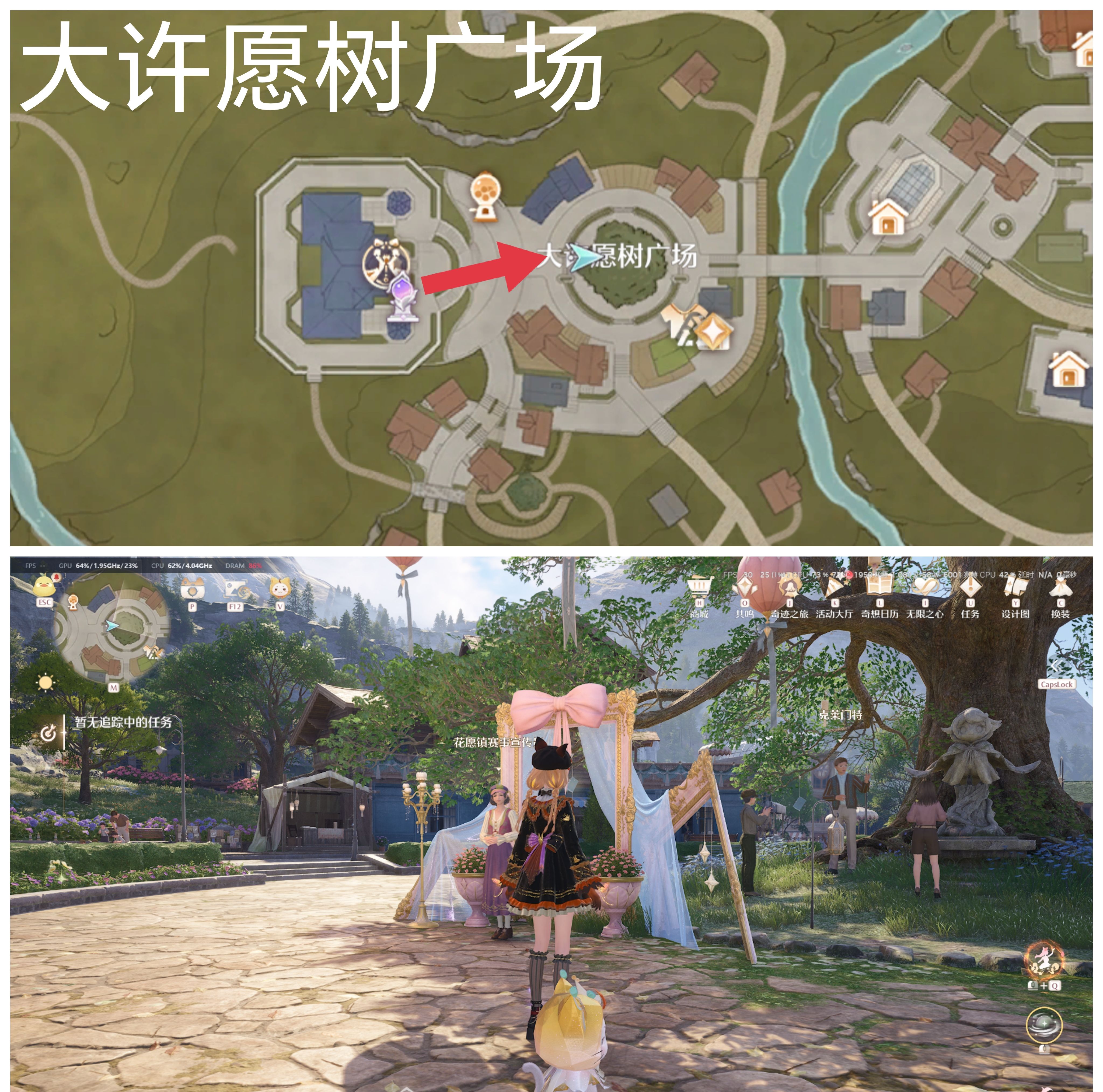 《无限暖暖》敲下纪念之章全点位攻略