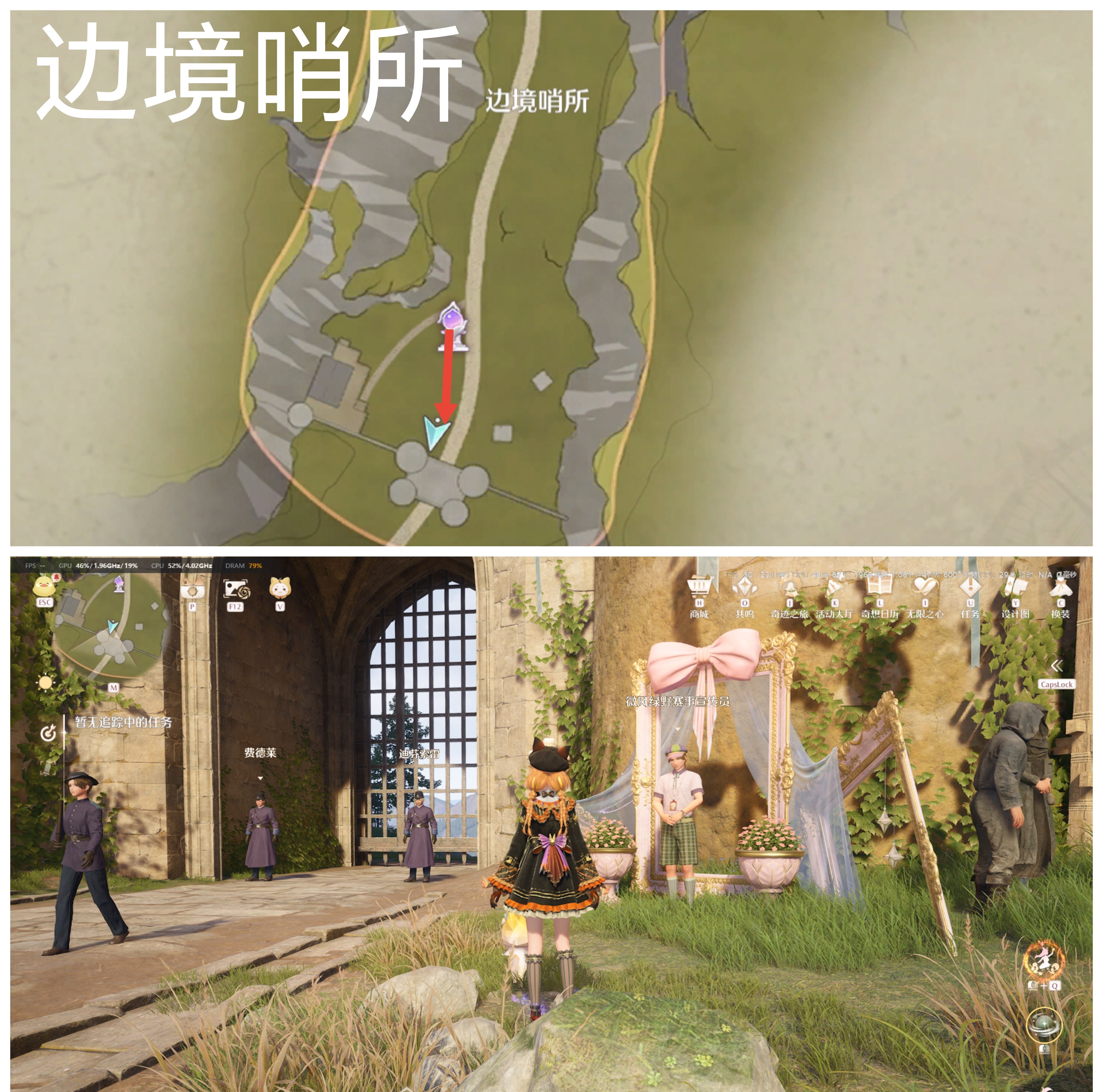 《无限暖暖》敲下纪念之章全点位攻略