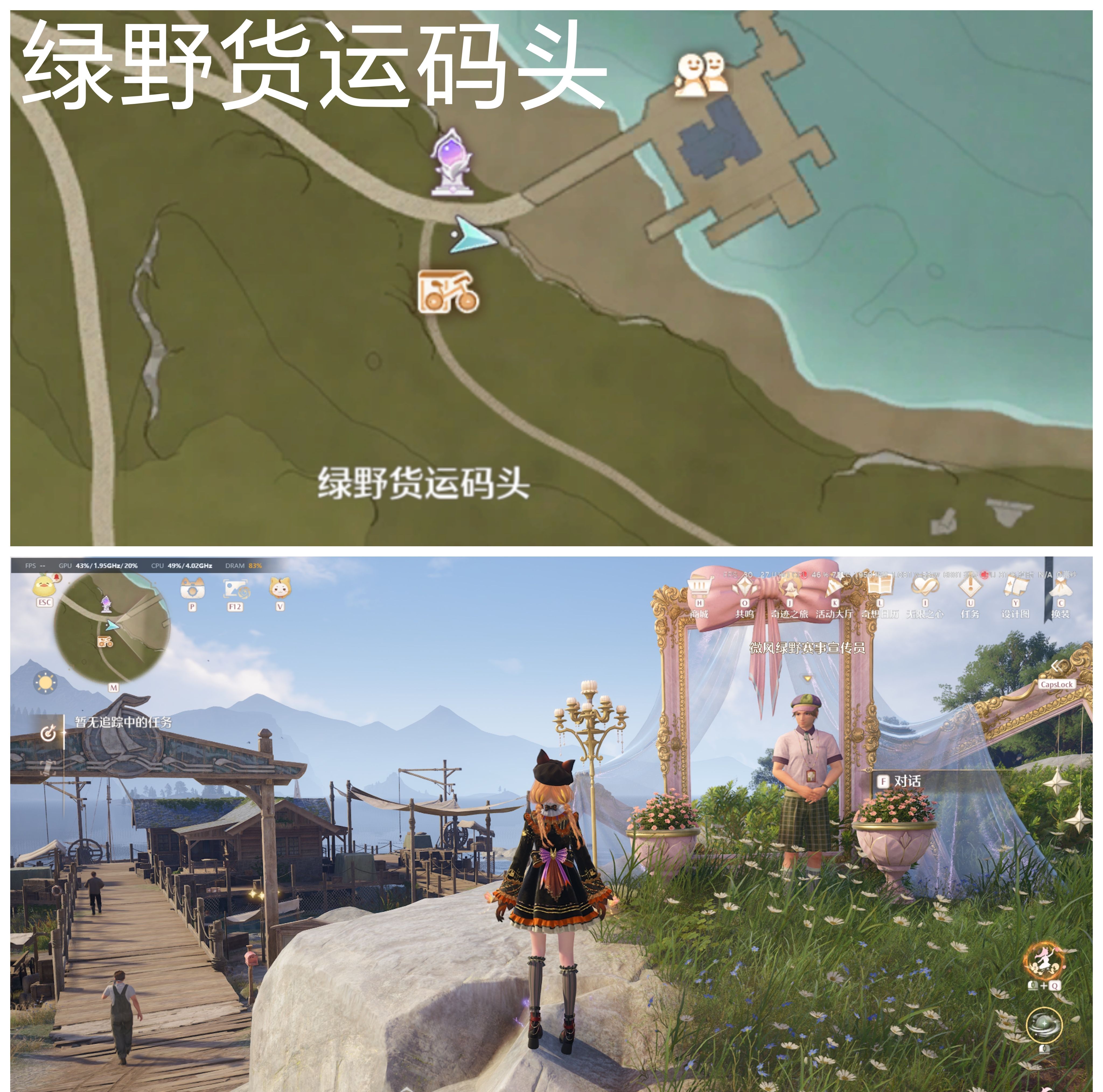 《无限暖暖》敲下纪念之章全点位攻略