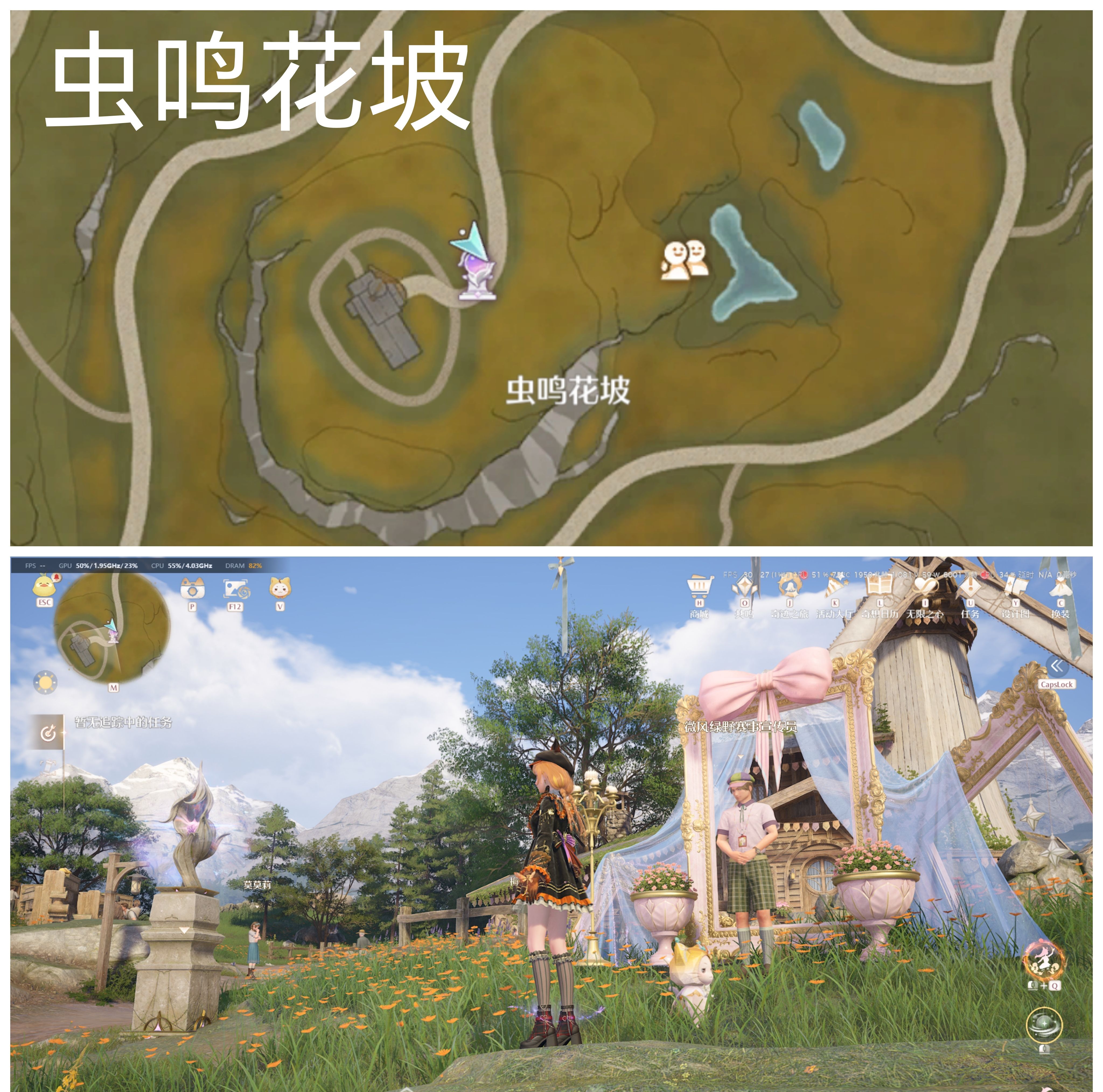 《无限暖暖》敲下纪念之章全点位攻略