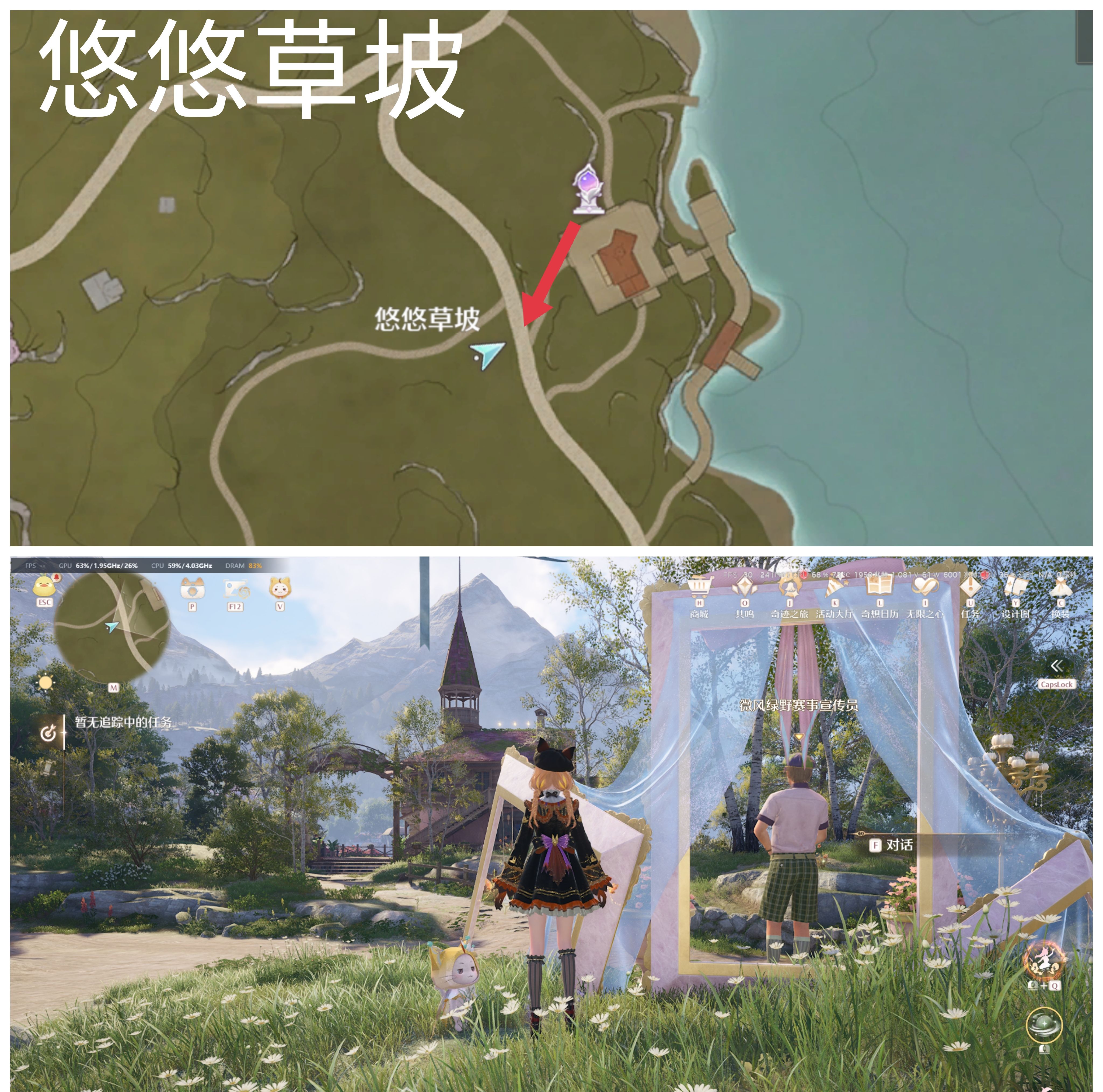 《无限暖暖》敲下纪念之章全点位攻略