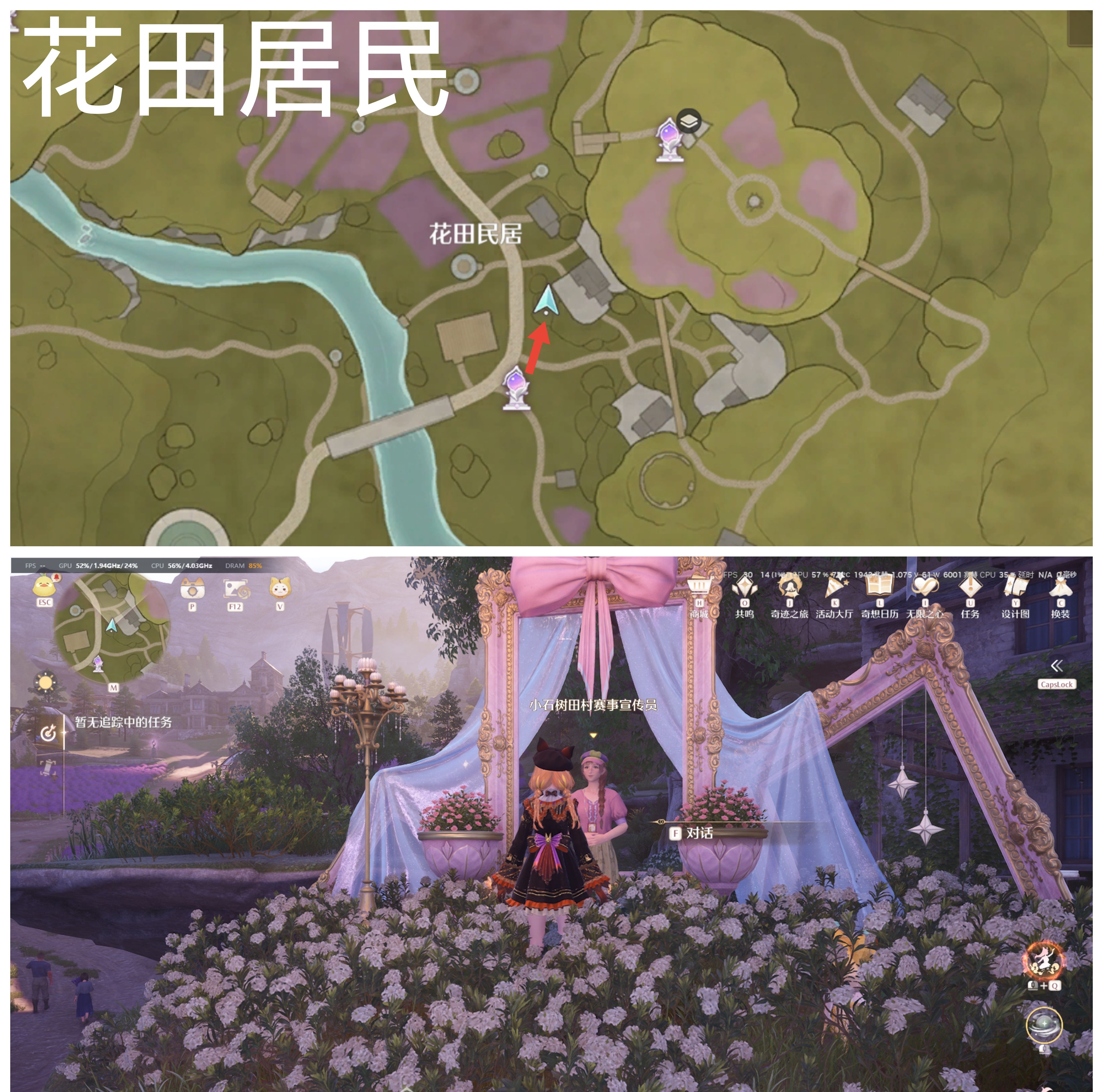 《无限暖暖》敲下纪念之章全点位攻略