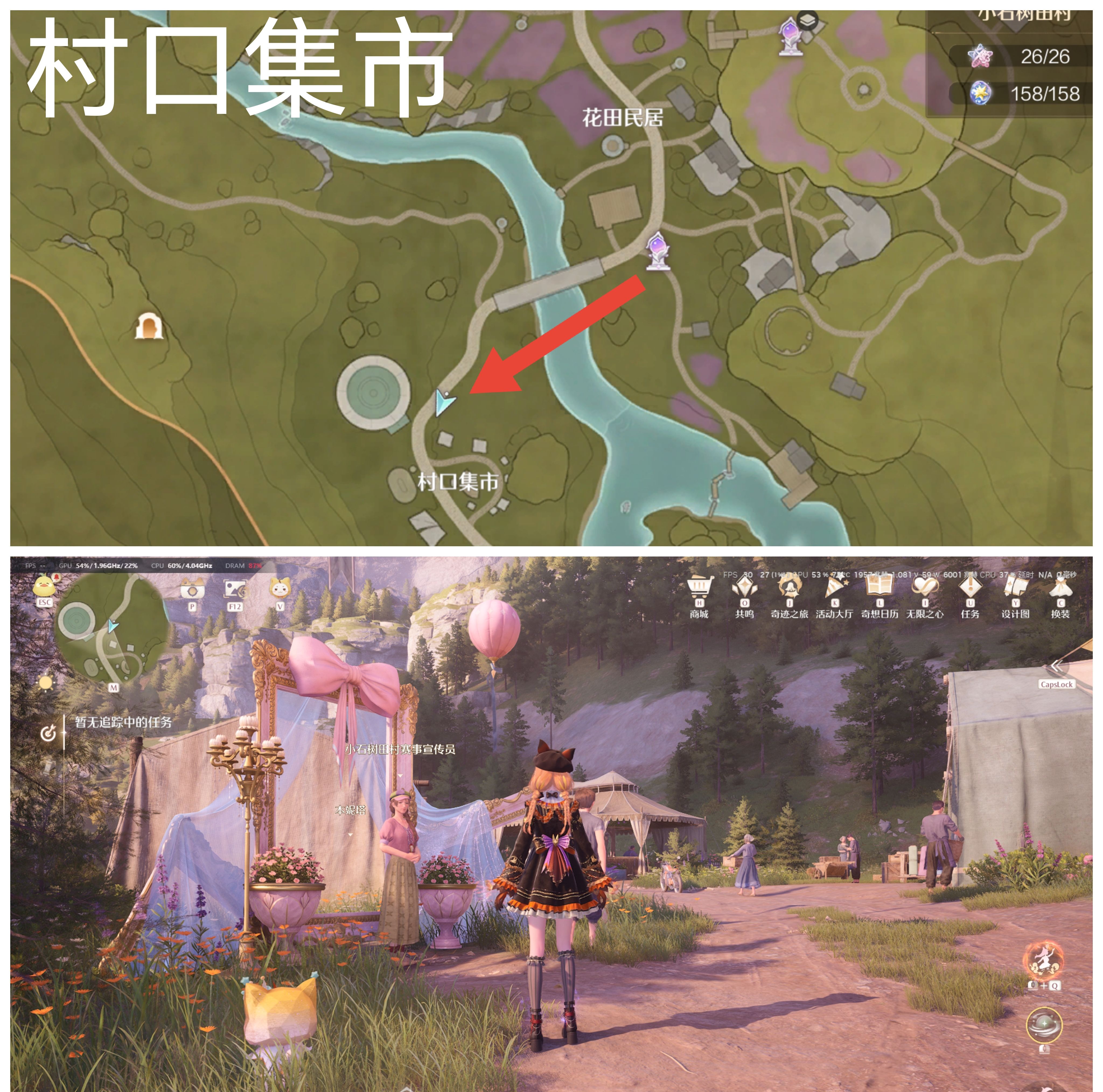 《无限暖暖》敲下纪念之章全点位攻略