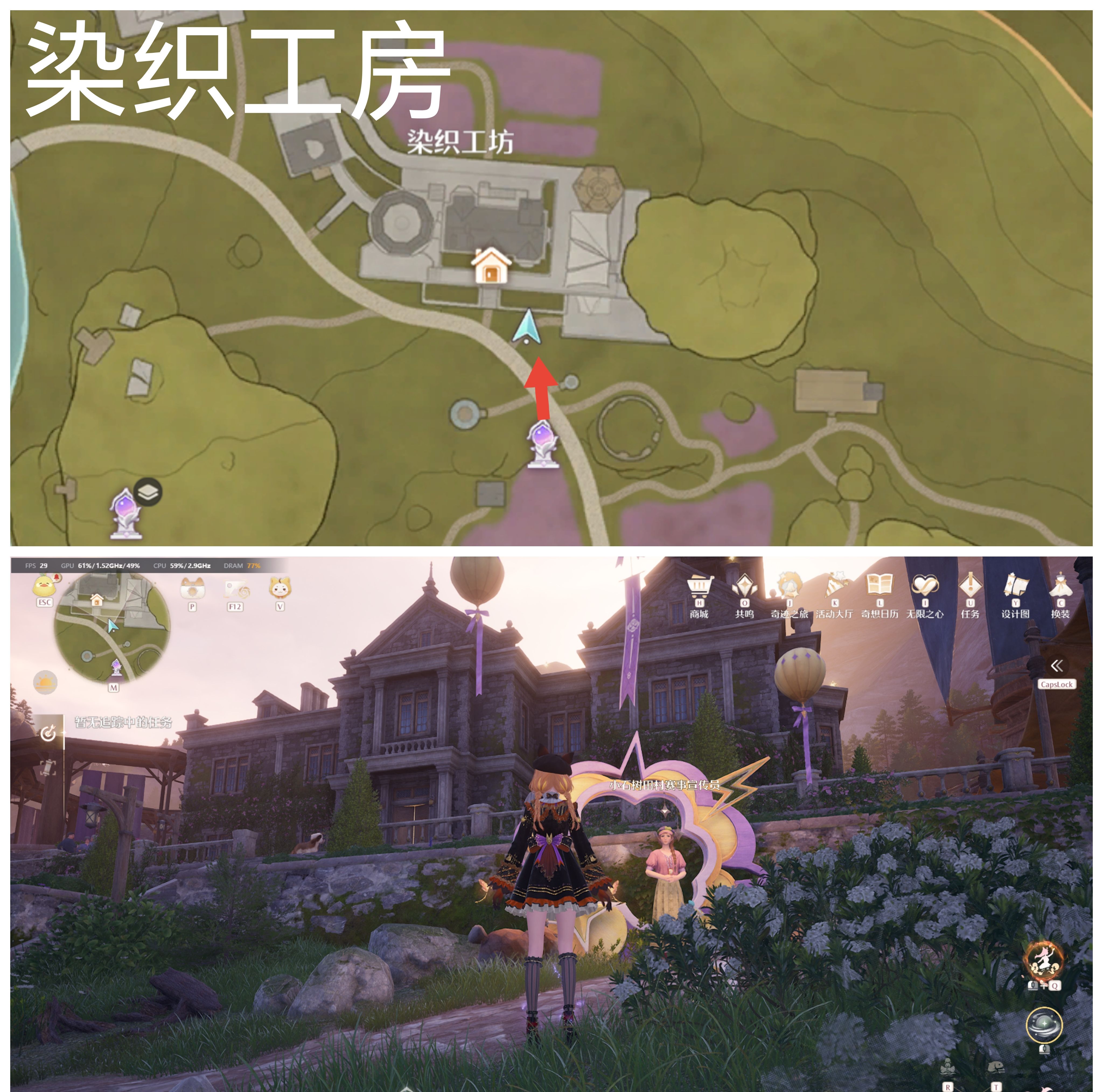 《无限暖暖》敲下纪念之章全点位攻略