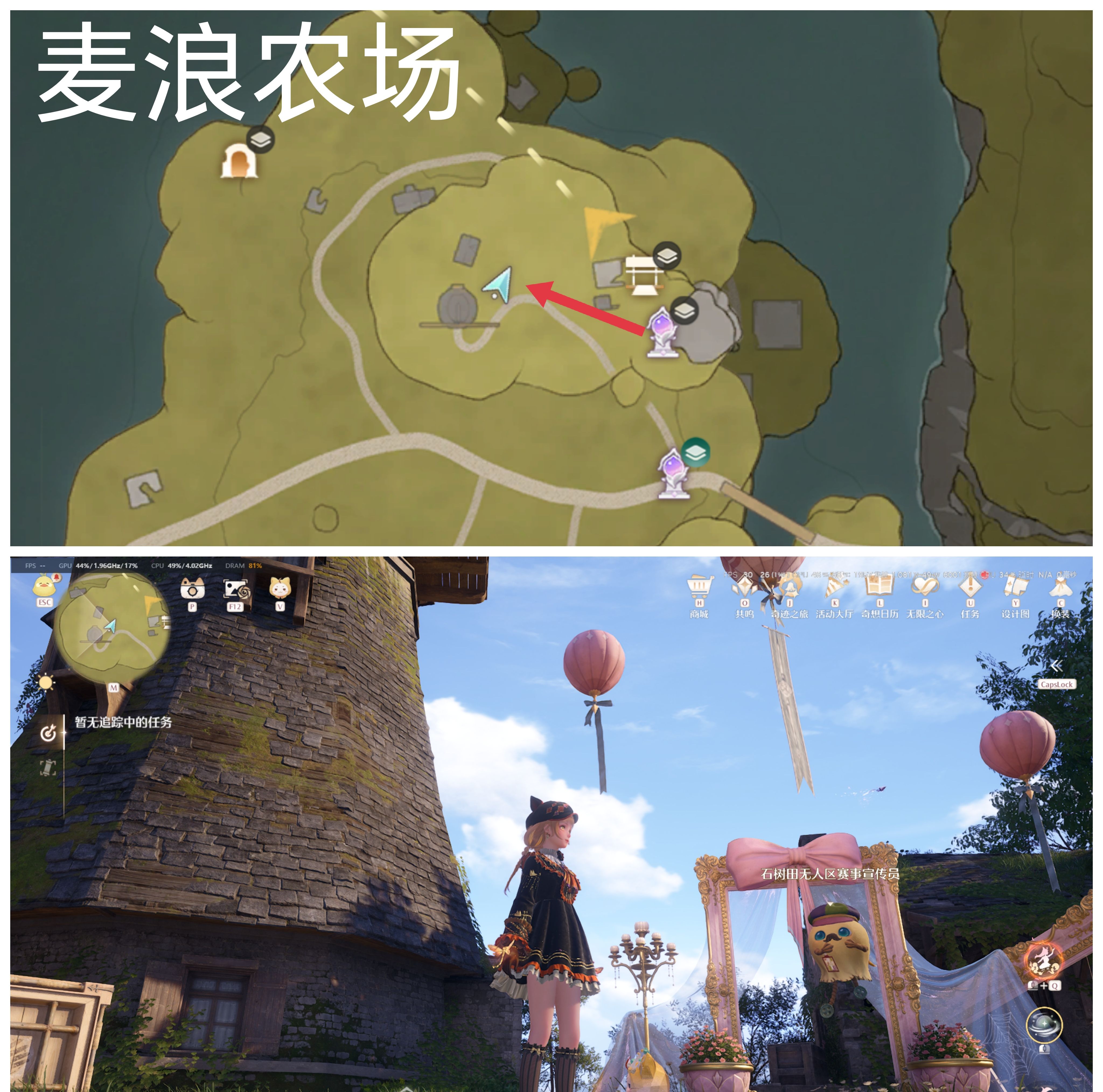 《无限暖暖》敲下纪念之章全点位攻略