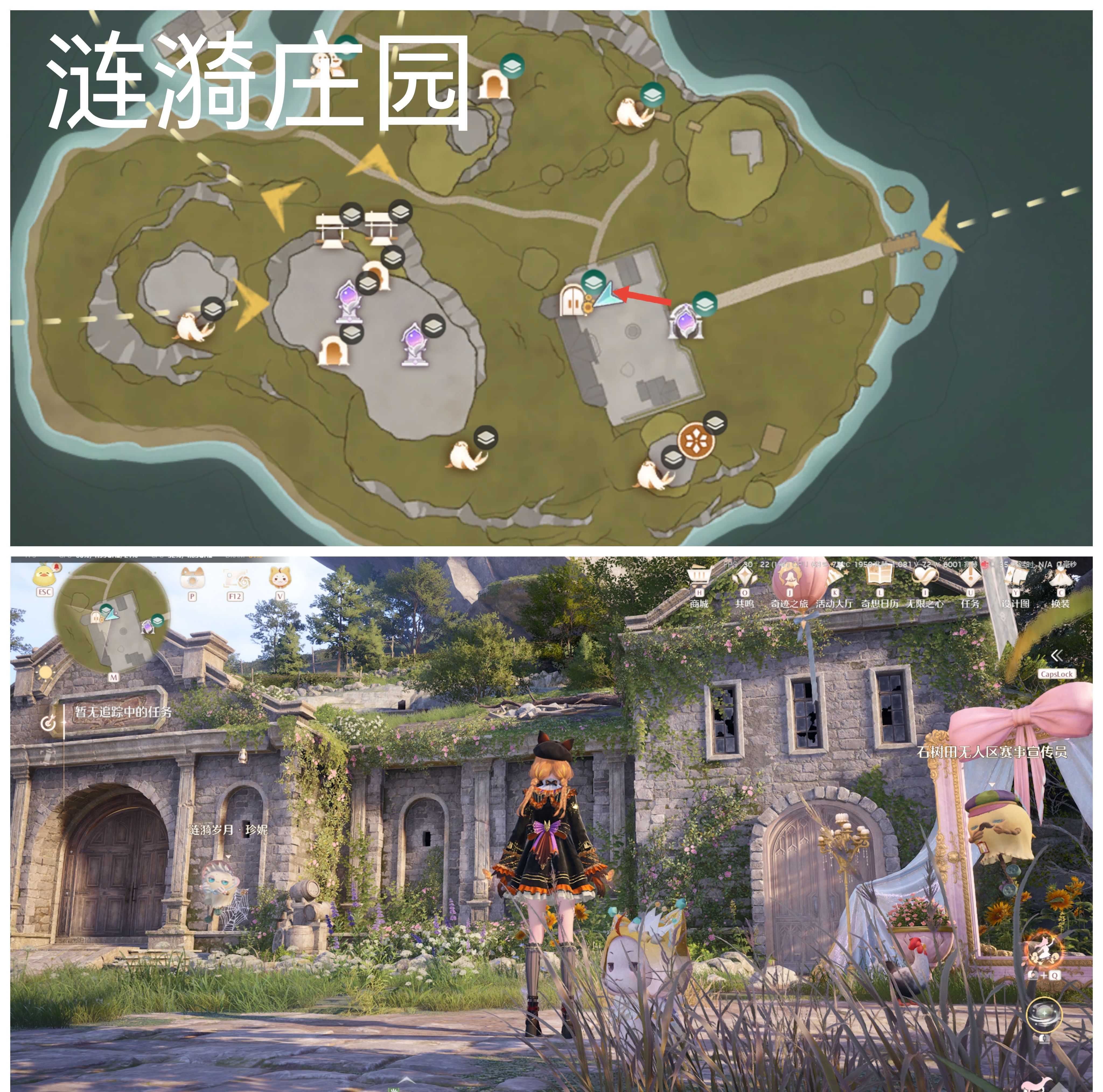 《无限暖暖》敲下纪念之章全点位攻略