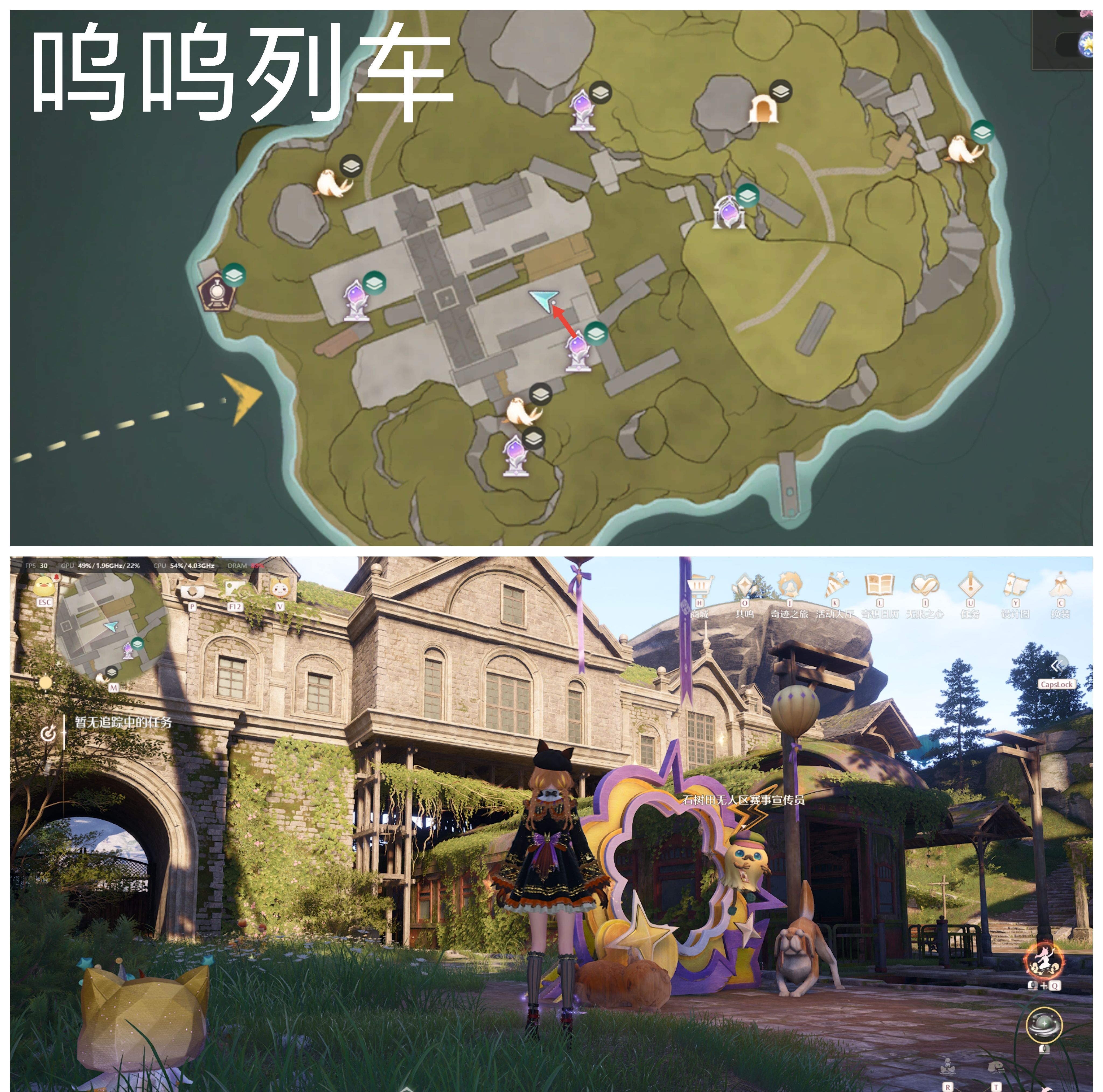 《无限暖暖》敲下纪念之章全点位攻略