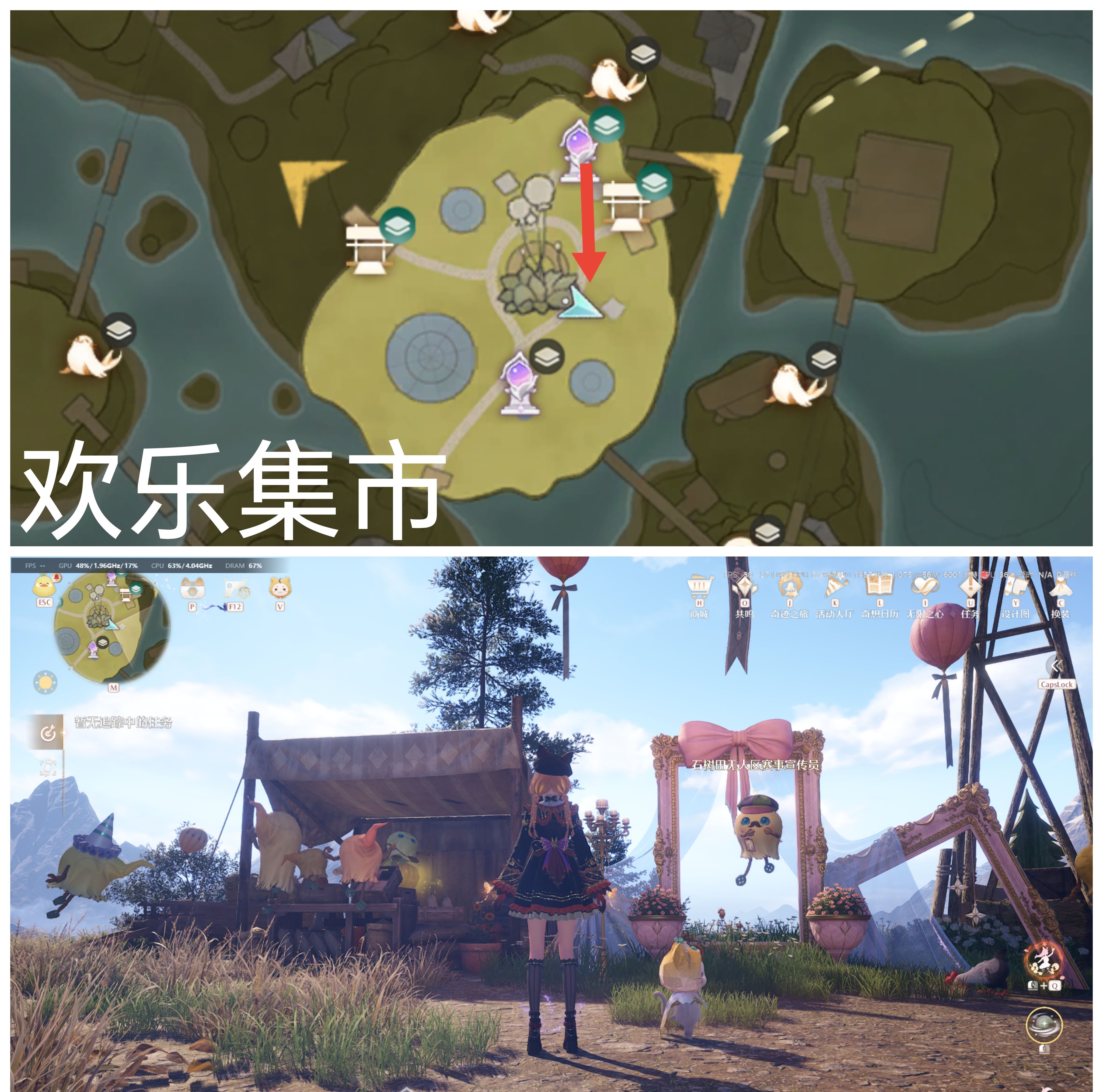 《无限暖暖》敲下纪念之章全点位攻略