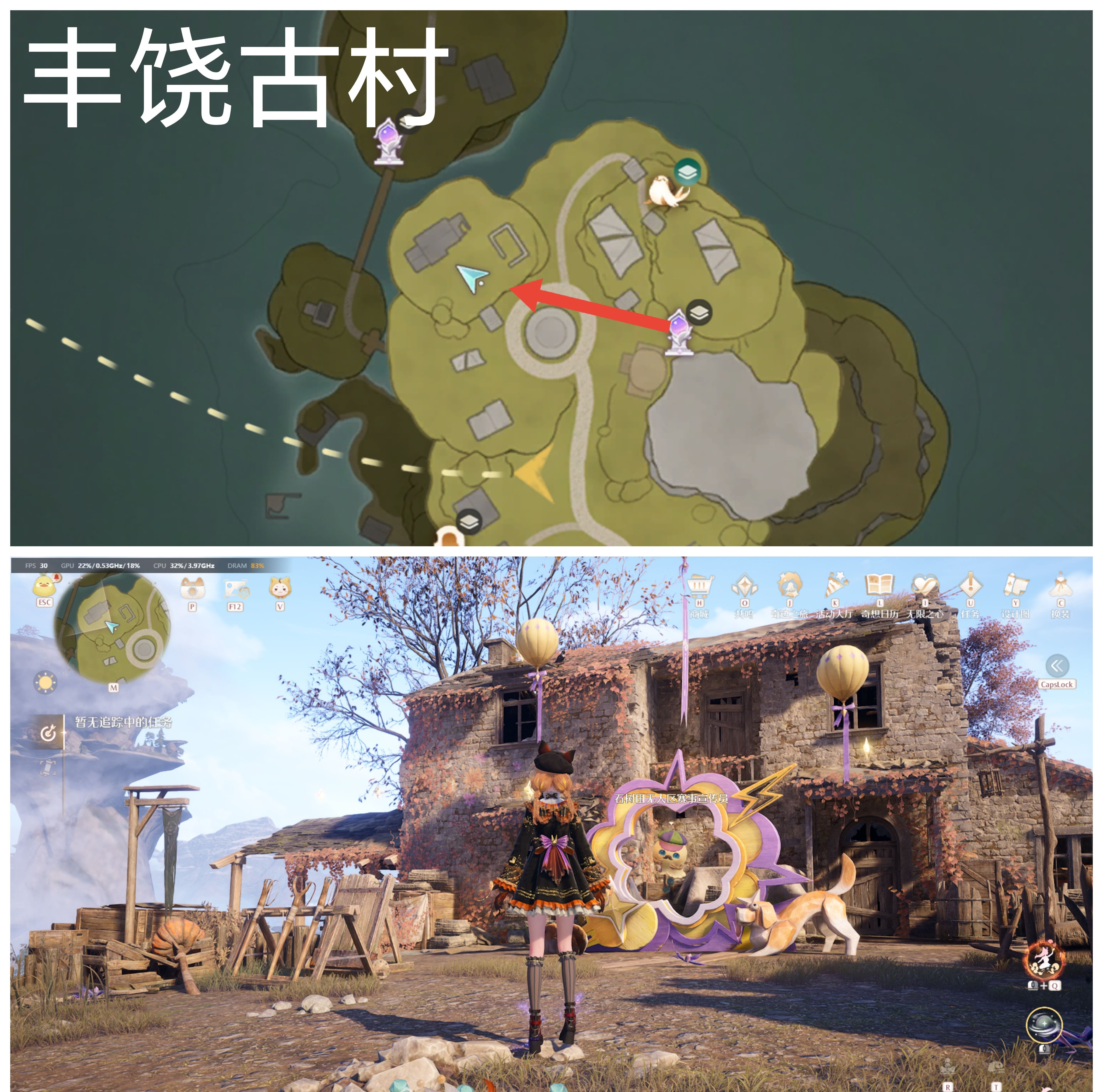 《无限暖暖》敲下纪念之章全点位攻略