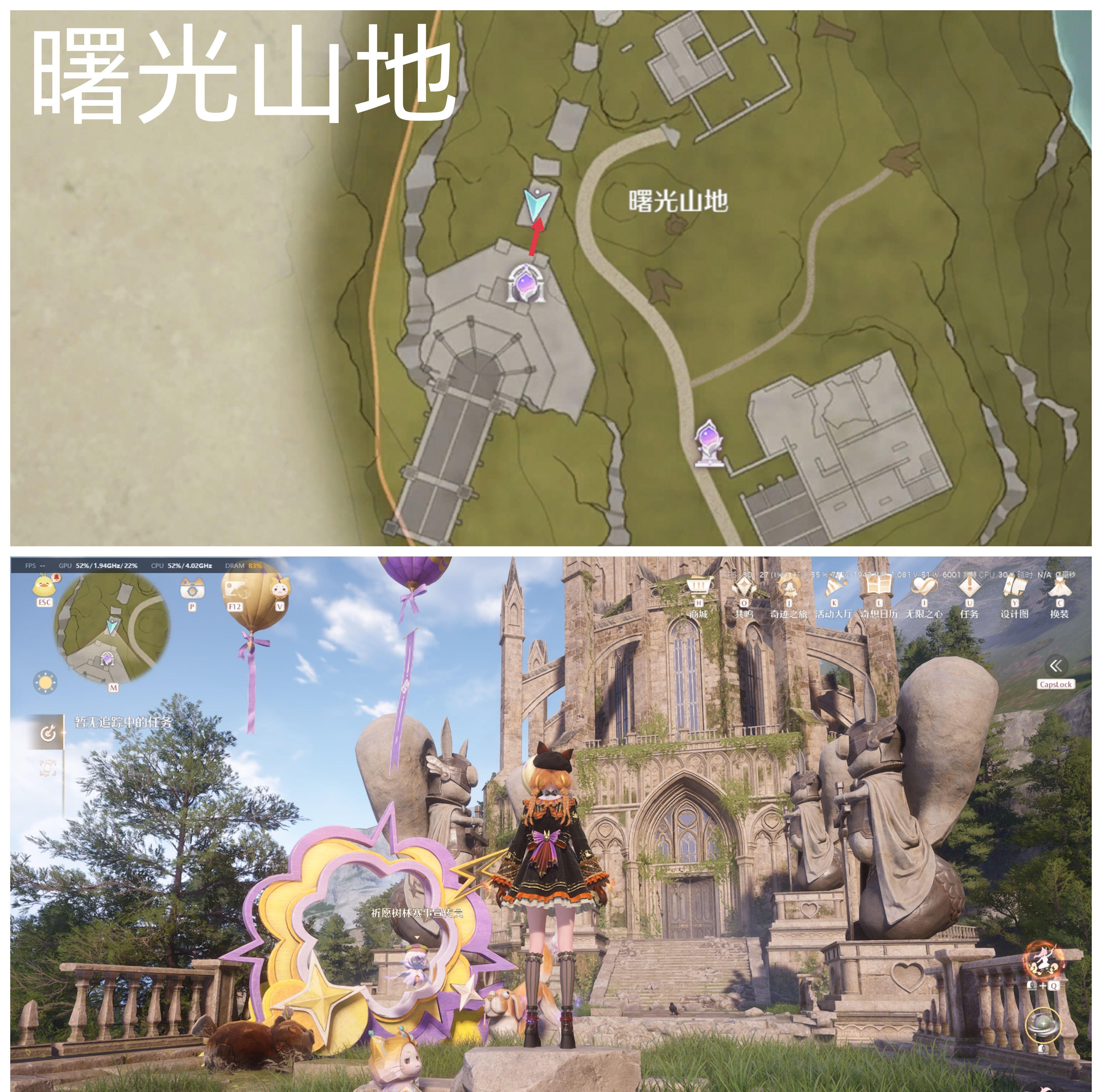 《无限暖暖》敲下纪念之章全点位攻略