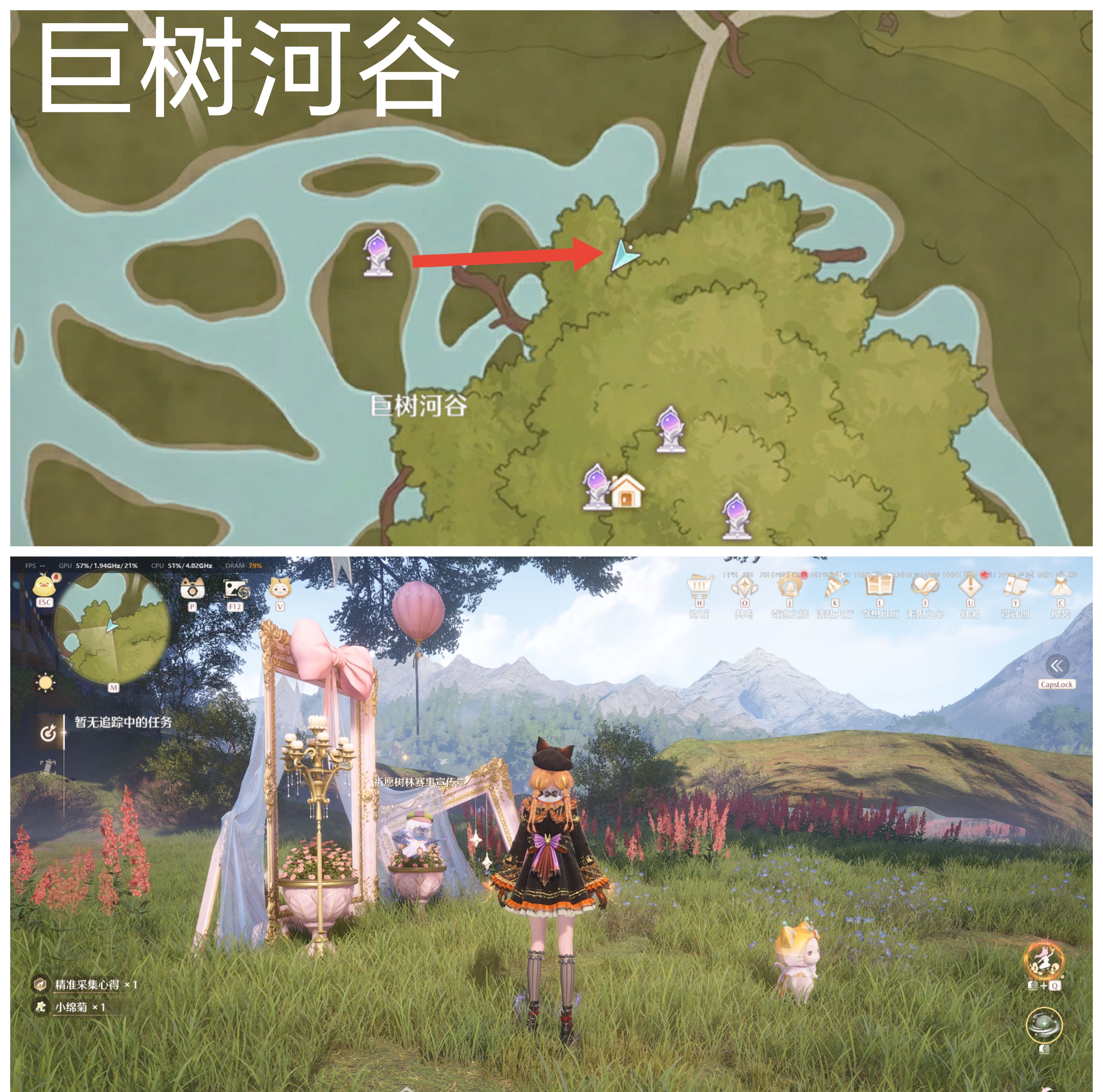 《无限暖暖》敲下纪念之章全点位攻略