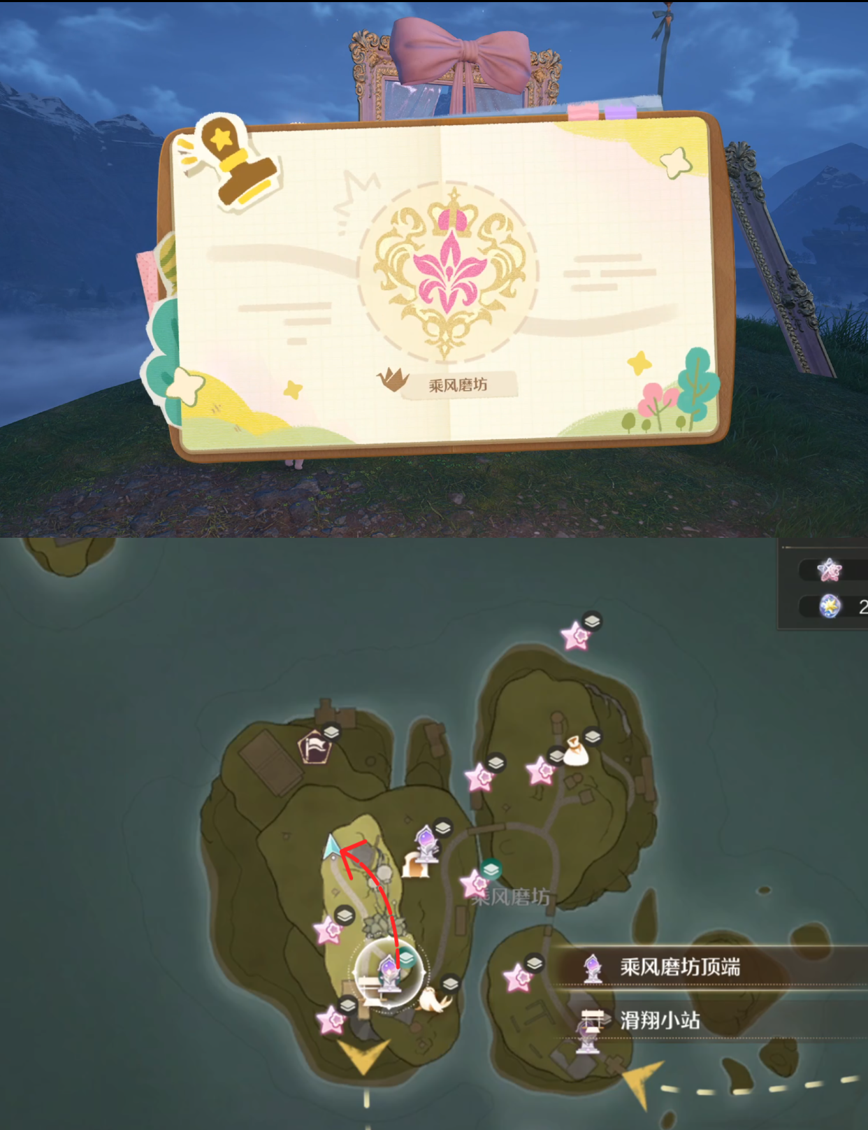 《无限暖暖》敲下纪念之章石树田无人区盖章任务攻略