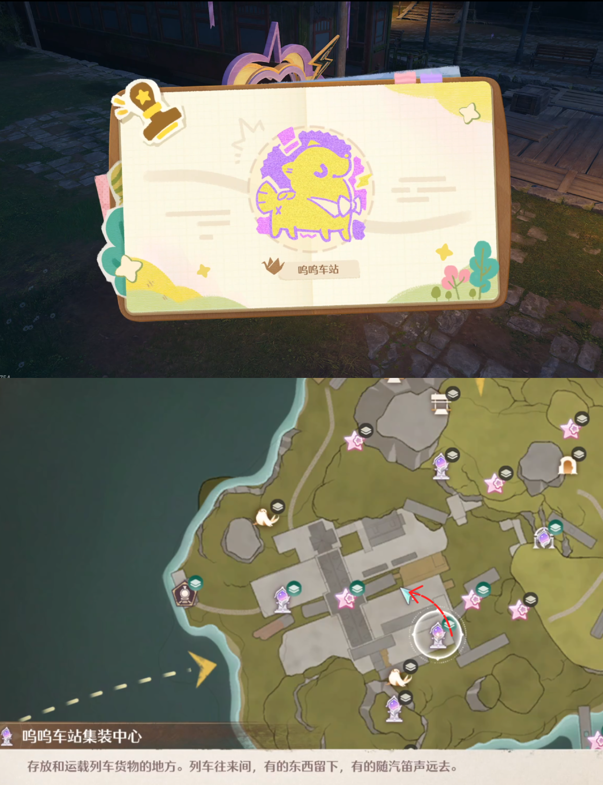 《无限暖暖》敲下纪念之章石树田无人区盖章任务攻略