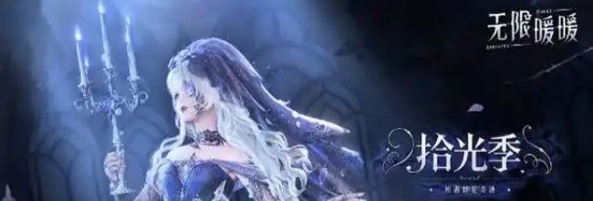 《无限暖暖》拾光季NPC伙伴邀请方法