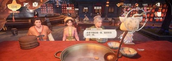 《无限暖暖》刷火锅店好感度及留言攻略