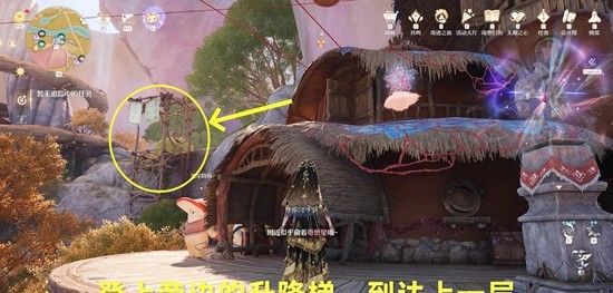 《无限暖暖》砂砾入海思念随风任务攻略