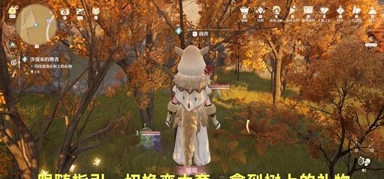 《无限暖暖》沙漠来的舞者任务攻略