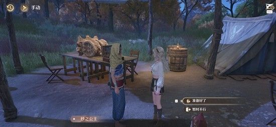 《无限暖暖》沙漠来的舞者任务攻略