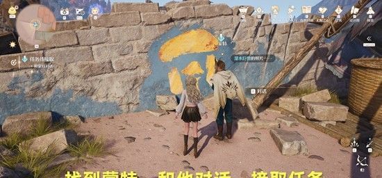 《无限暖暖》湿水巨兽任务攻略