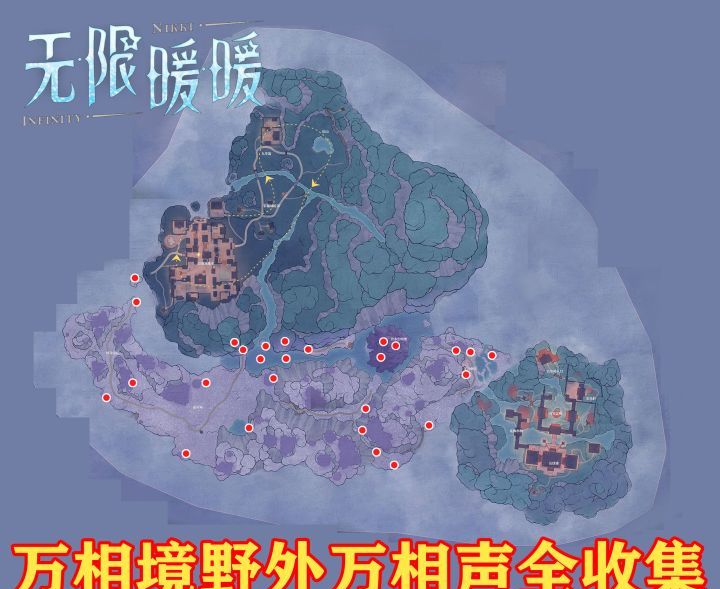 《无限暖暖》生肖万相声摆件收集位置