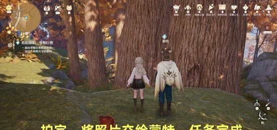 《无限暖暖》危险摄影冬桠巨兽任务攻略