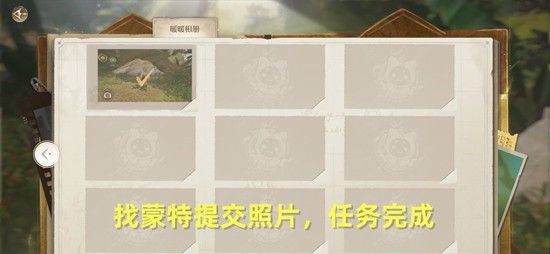 《无限暖暖》危险摄影普通巨兽攻略