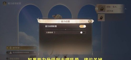 《无限暖暖》危险摄影羽翼巨兽任务完成攻略