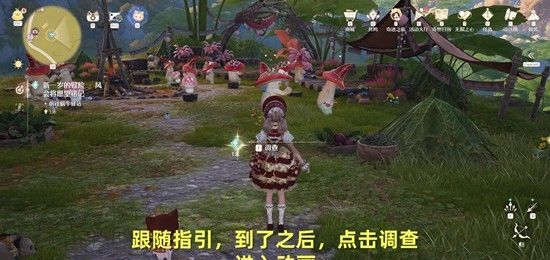 《无限暖暖》新一岁的冒险风会将愿望铭记攻略