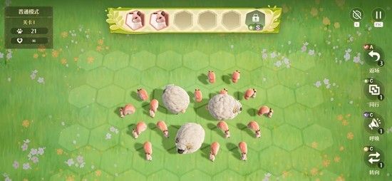 《无限暖暖》远方的礼物和薄暮的告别攻略