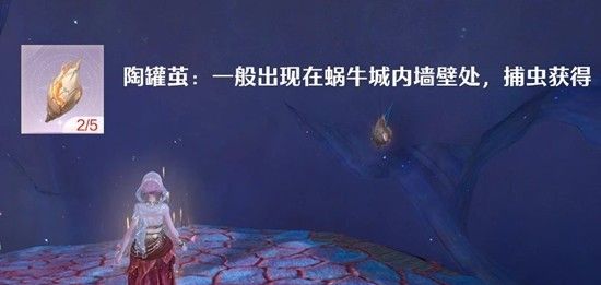 《无限暖暖》谒灵紫色材料获取攻略