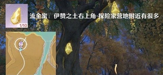 《无限暖暖》谒灵紫色材料获取攻略
