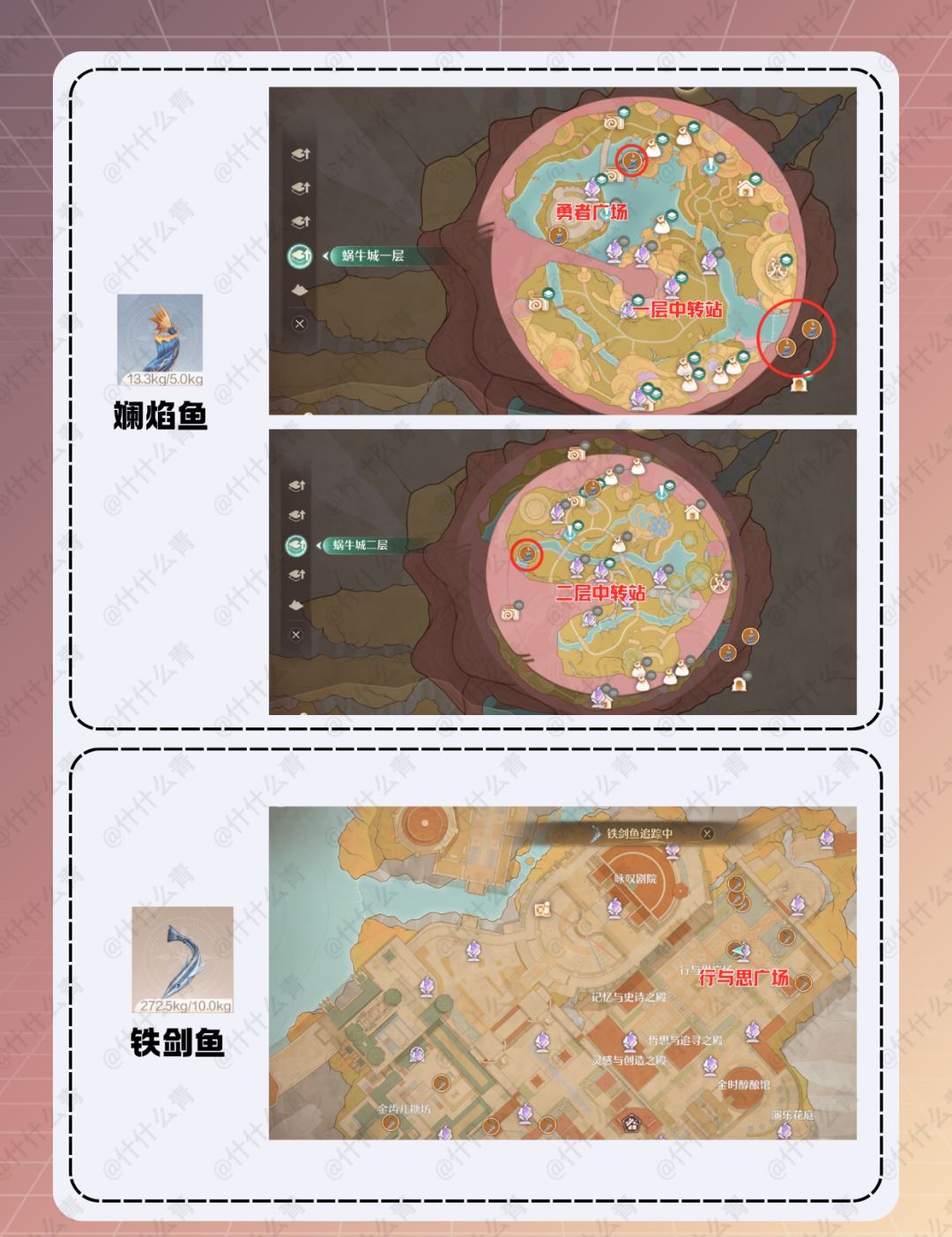 无限暖暖咏赞黄昏套装制作材料获取方法