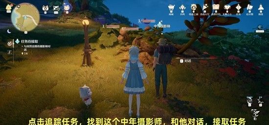 《无限暖暖》追未显彰的梦任务完成攻略