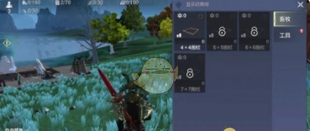 《妄想山海》畜牧养殖玩法攻略