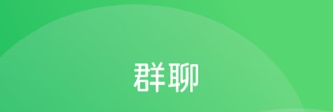 微信网页版