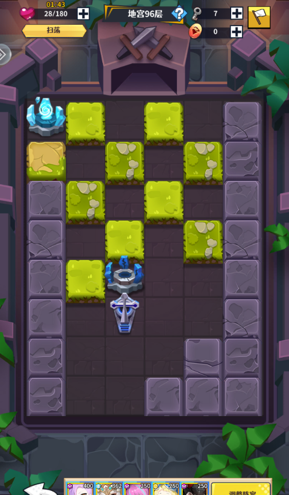 《无限远征》出征副本攻略