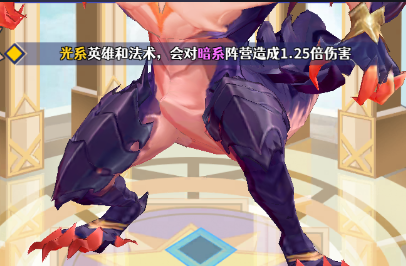 《无限远征》关卡boss打法攻略