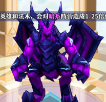 《无限远征》关卡boss打法攻略