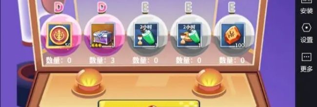 《无限远征》活动玩法攻略