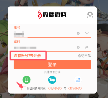《无限远征》刷初始技巧